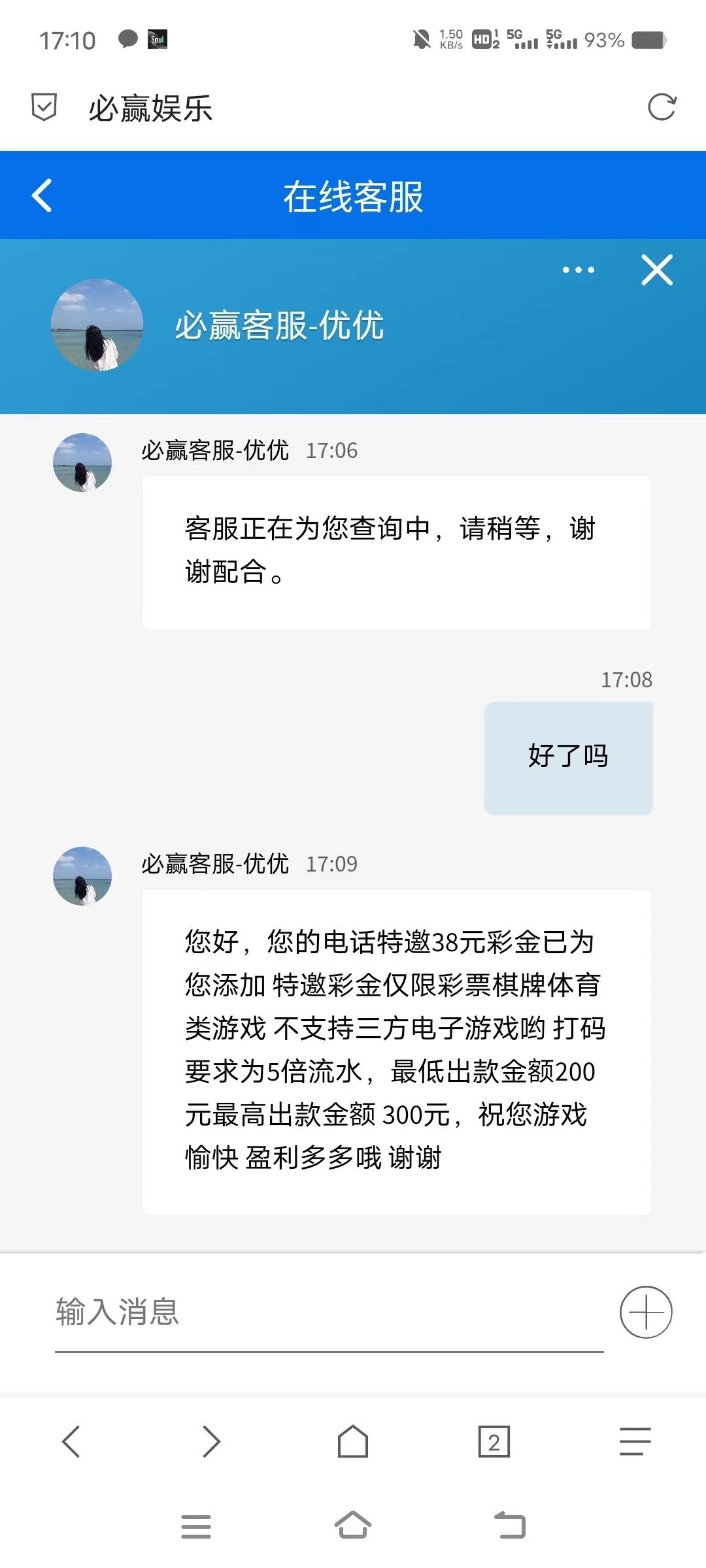 【必赢娱乐】—✅—送38