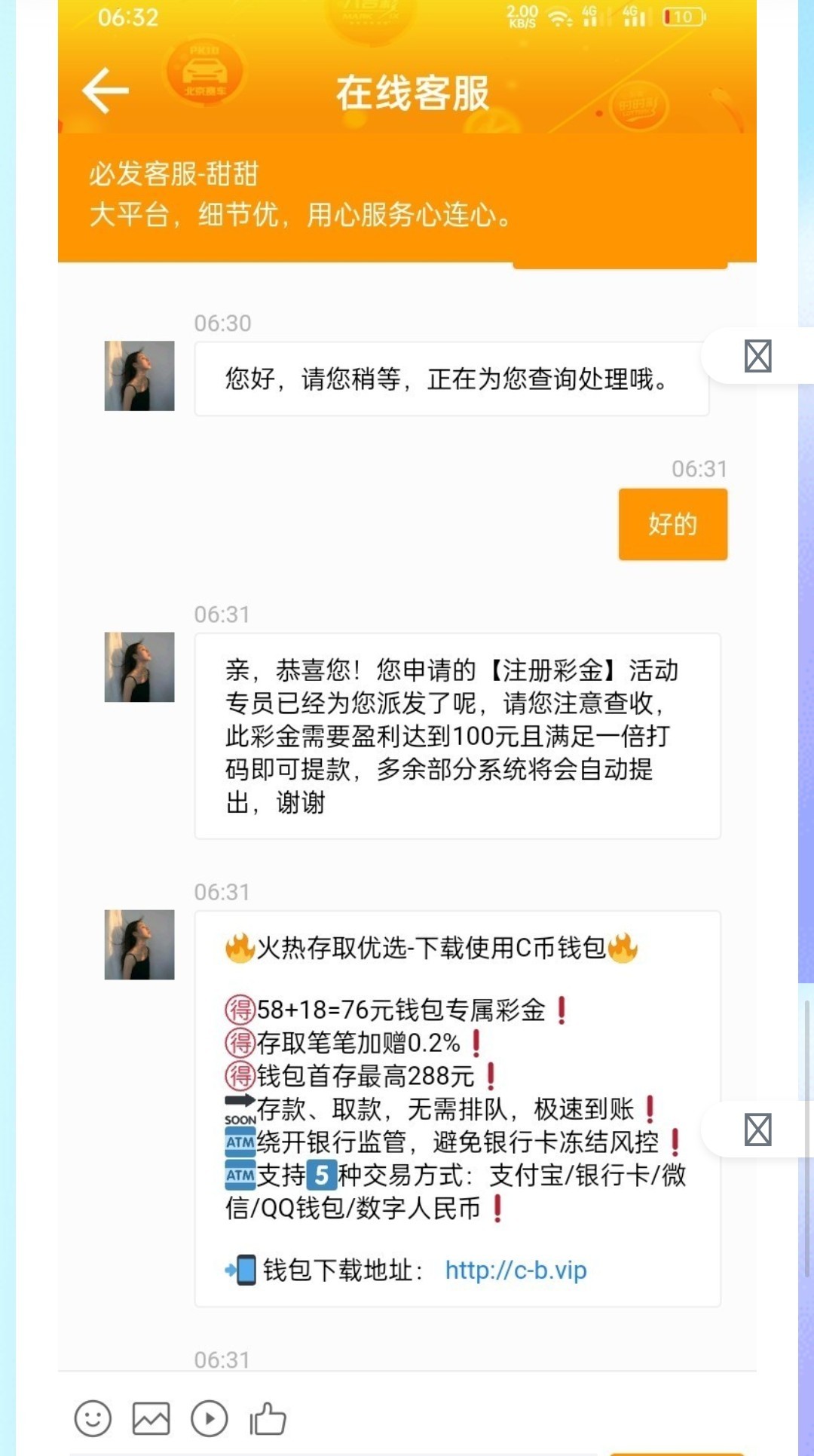 【必发娱乐】—✅— 送18