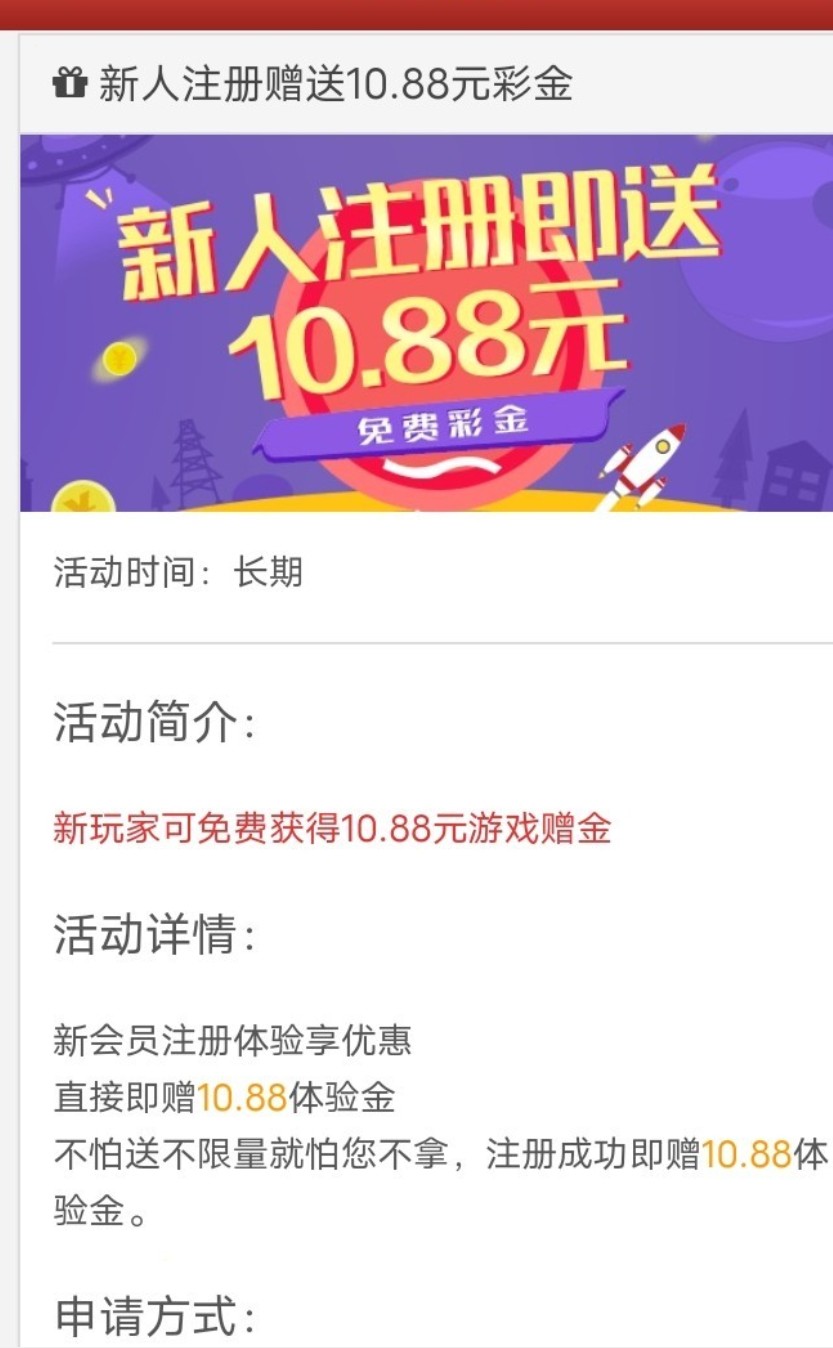 【大宝娱乐】—✅— 送10.88