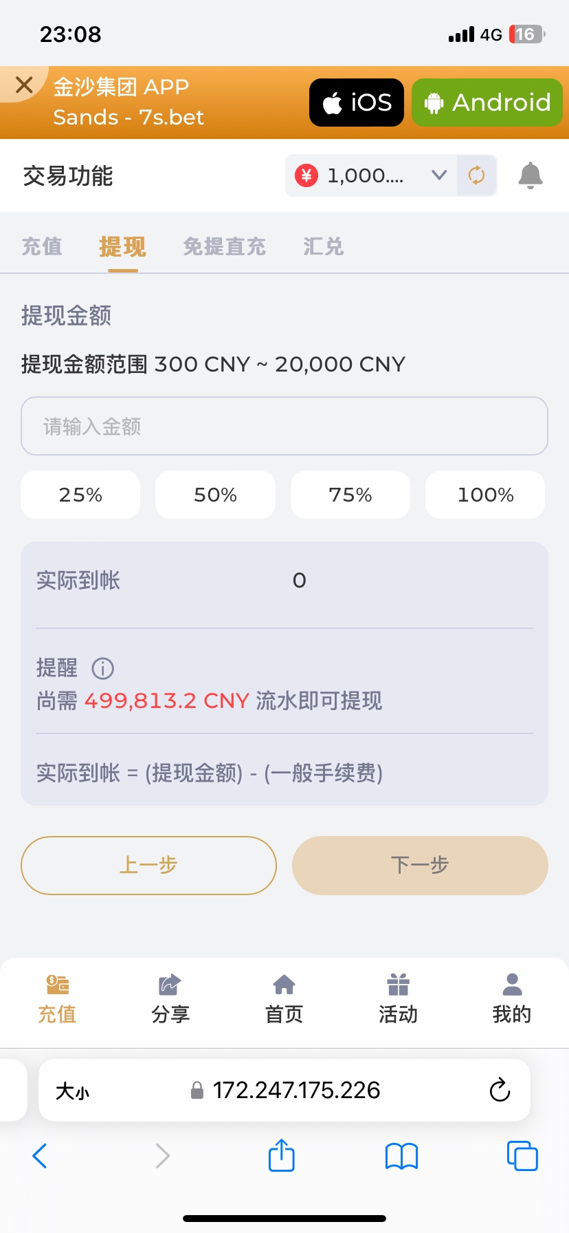 【7s金沙集团】—✅—送58