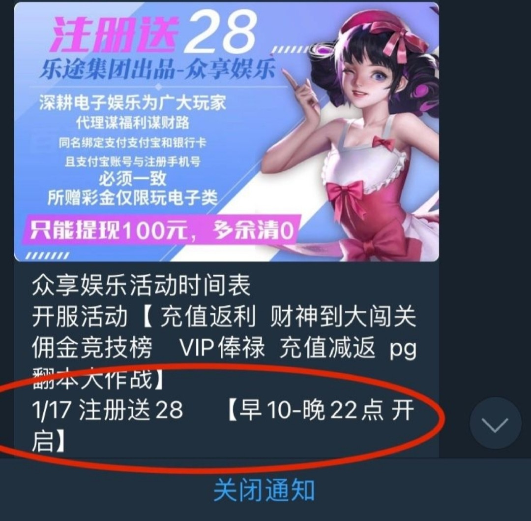 【乐途】—✅— 送28