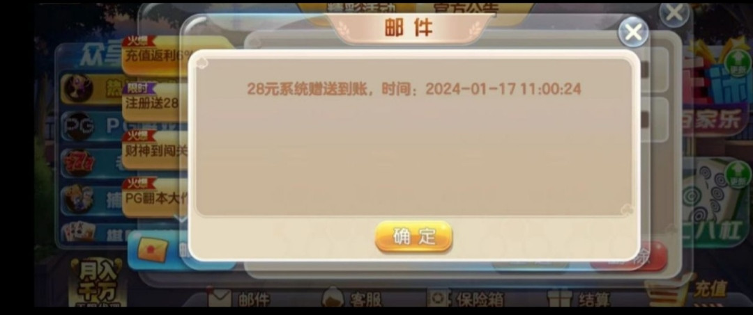 【乐途】—✅— 送28