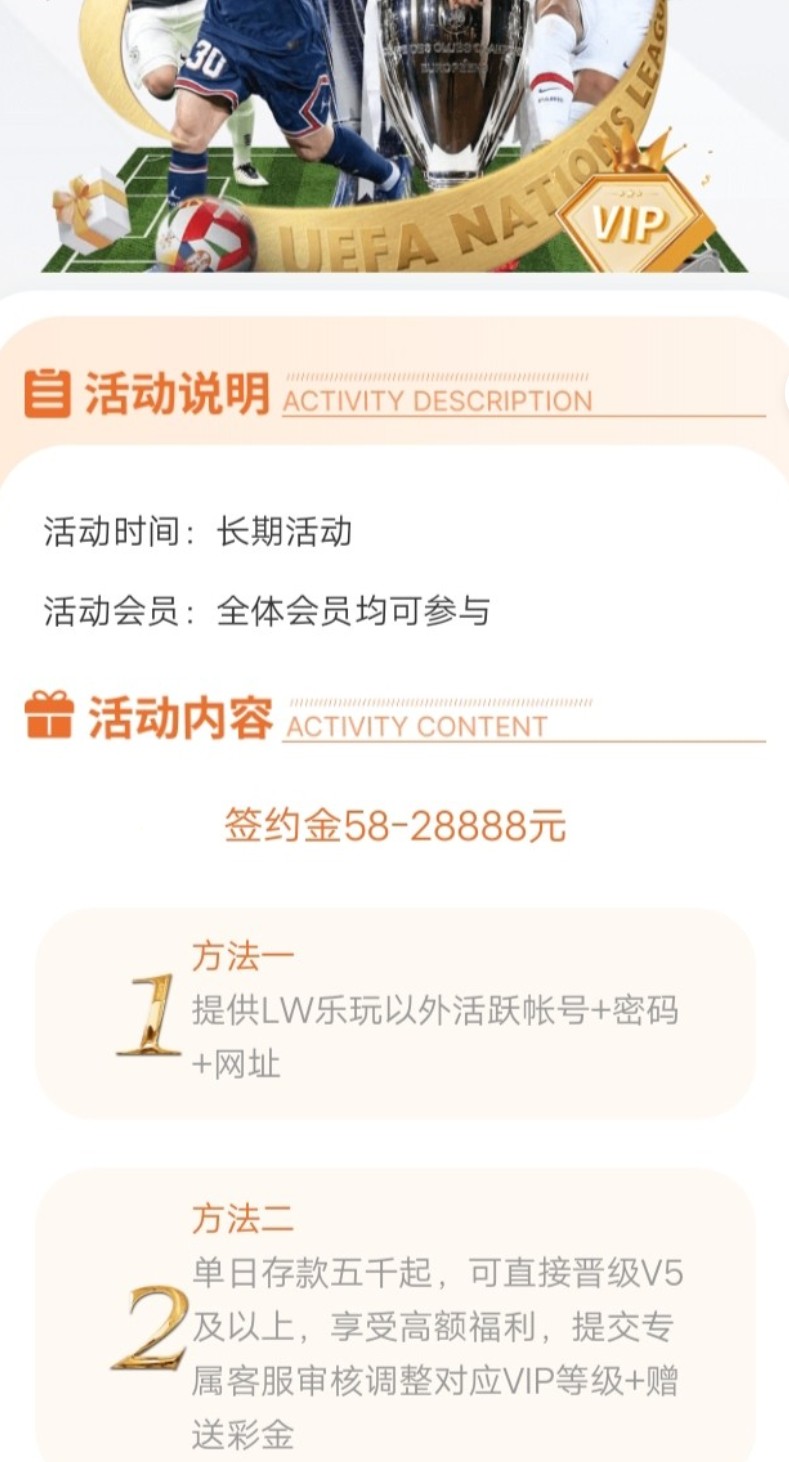 【乐玩】—✅— 跳槽金58-888