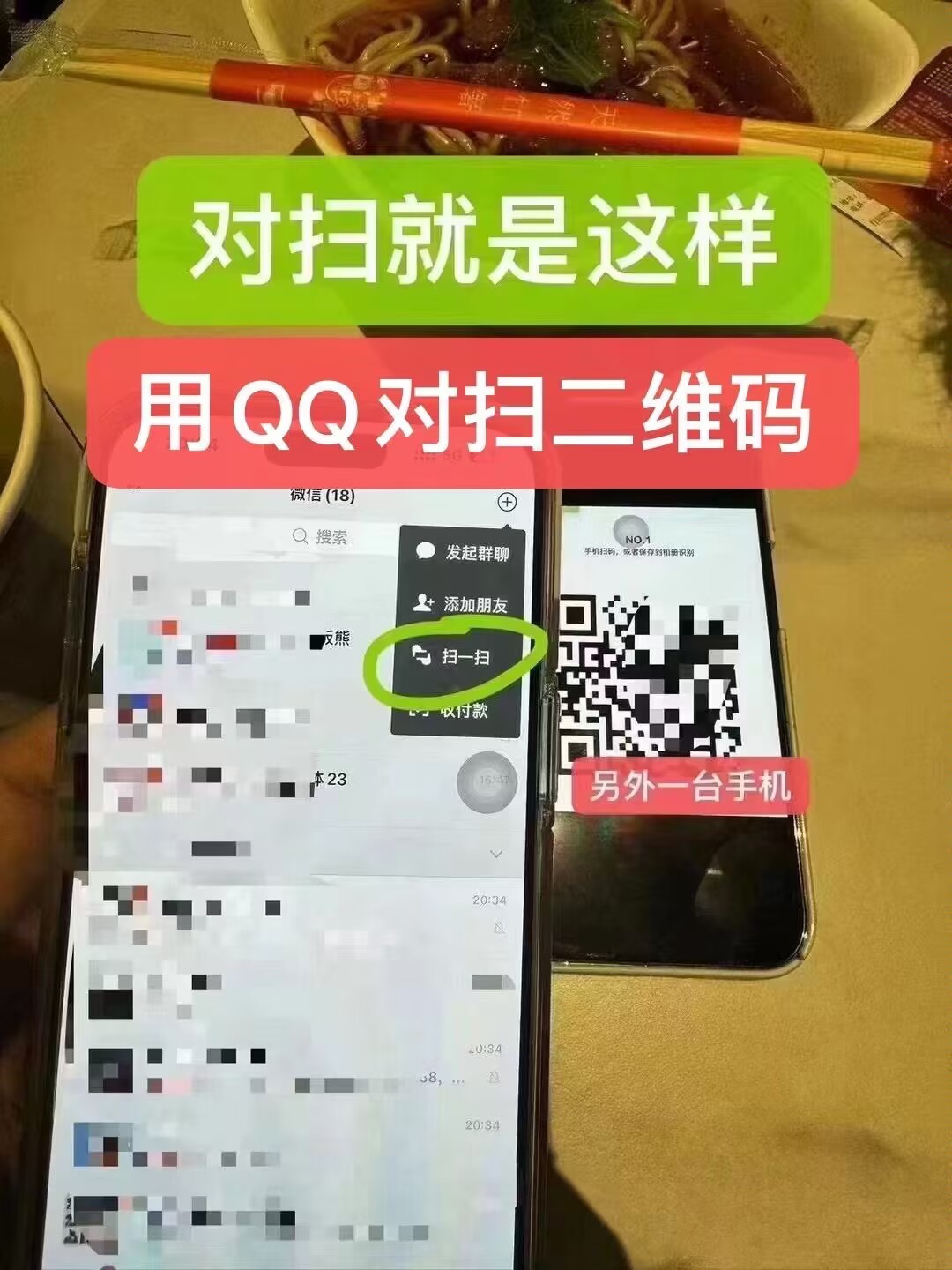 【QQ援权项目】—✅— 100+