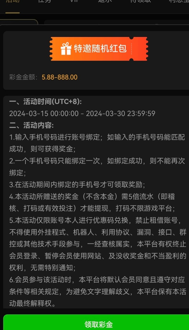 【澳门永利3339】—✅—特邀碰瓷