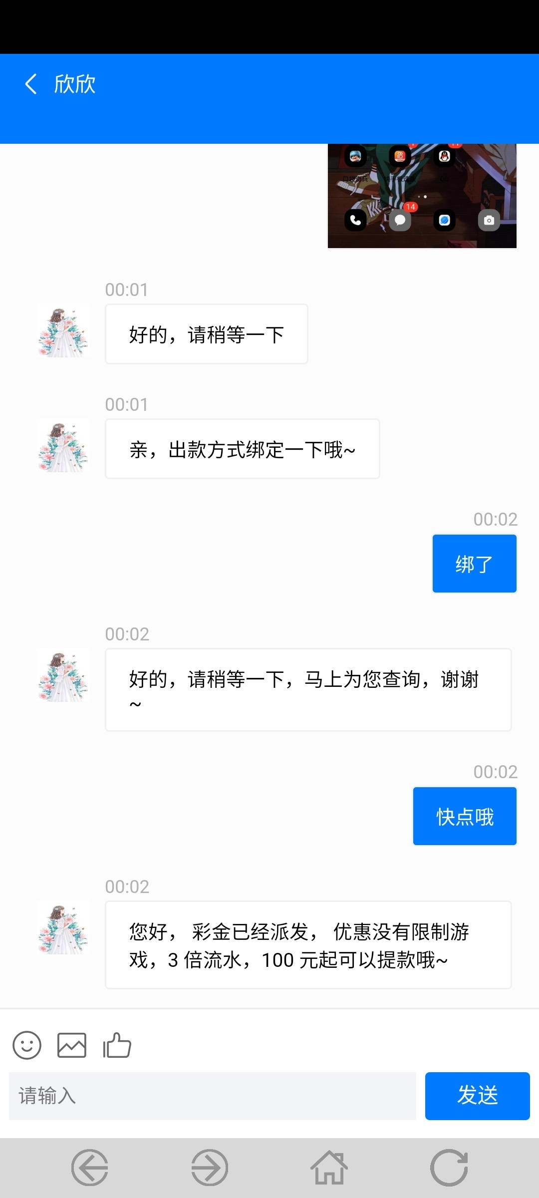 【金沙032】—✅—送32