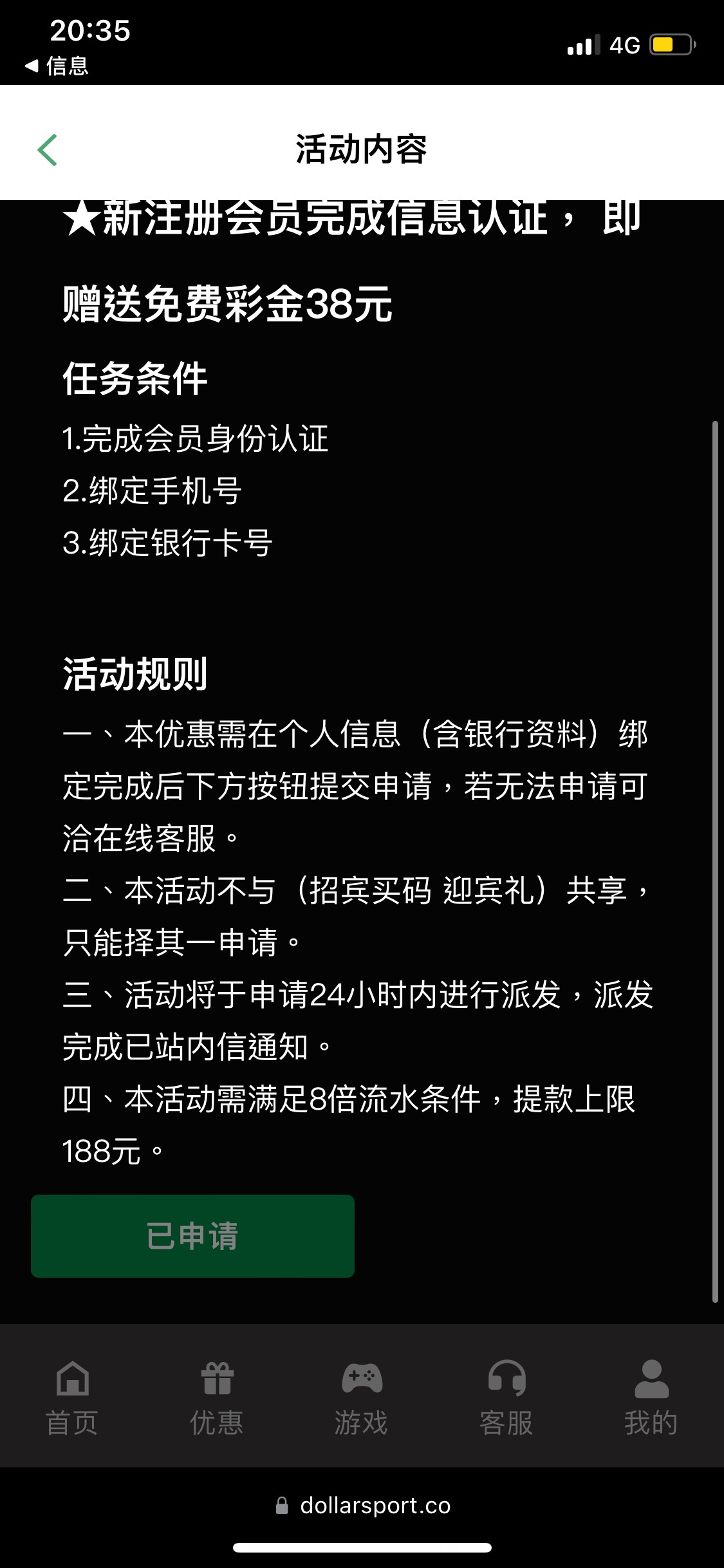 【达乐体育】—✅—注册送38