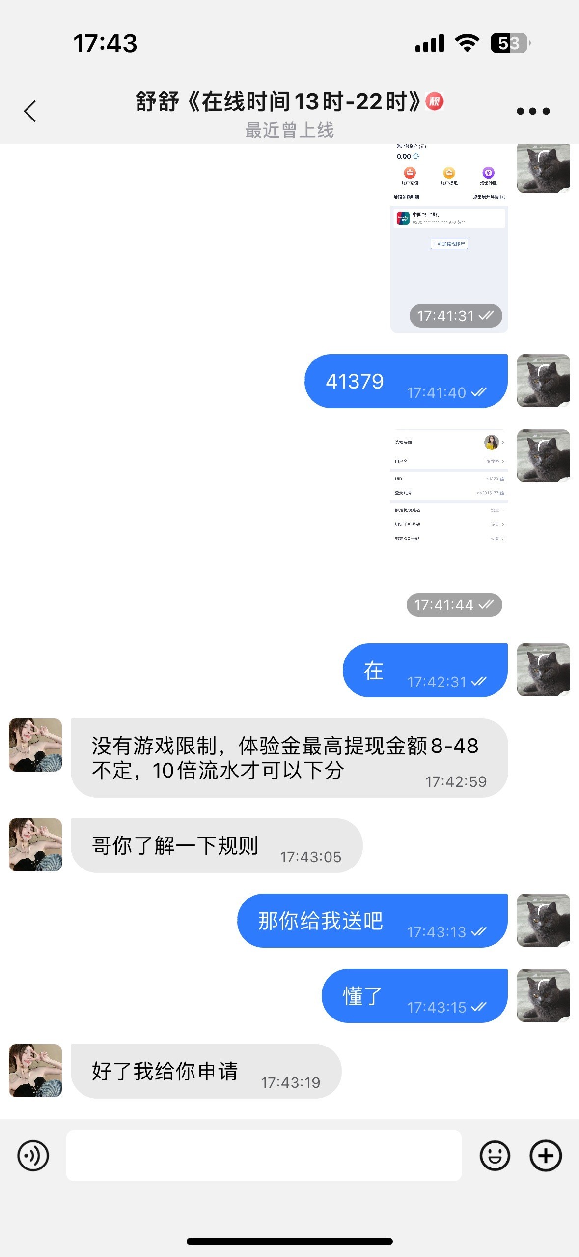 【赢利娱乐】—✅—注册送体验金88