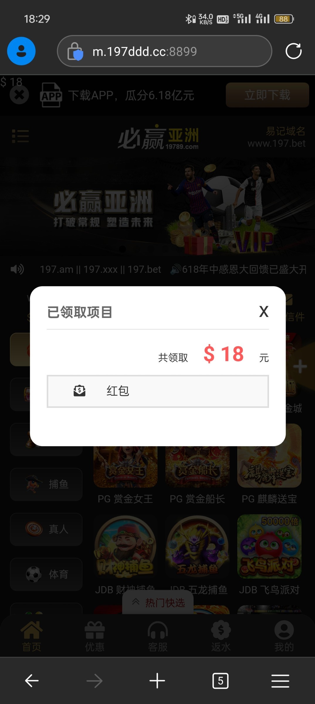 【盛大必赢银河】—✅—开运彩金18