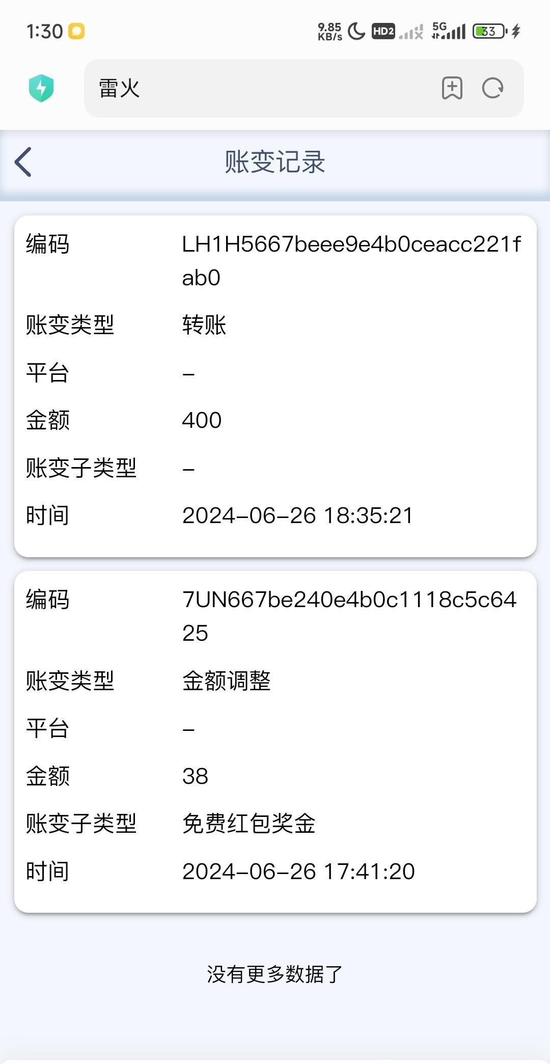 【雷火体育】—✅—回馈38