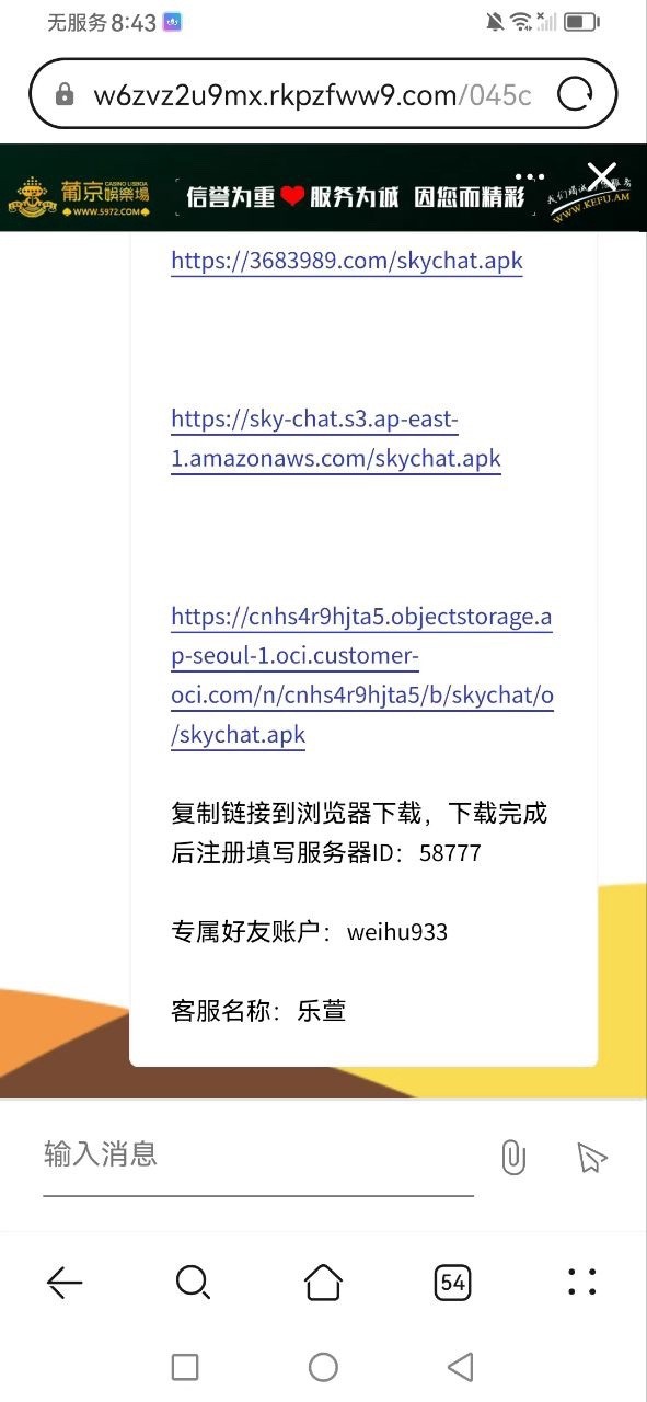 【普京娱乐城8733】—✅—幸运彩金