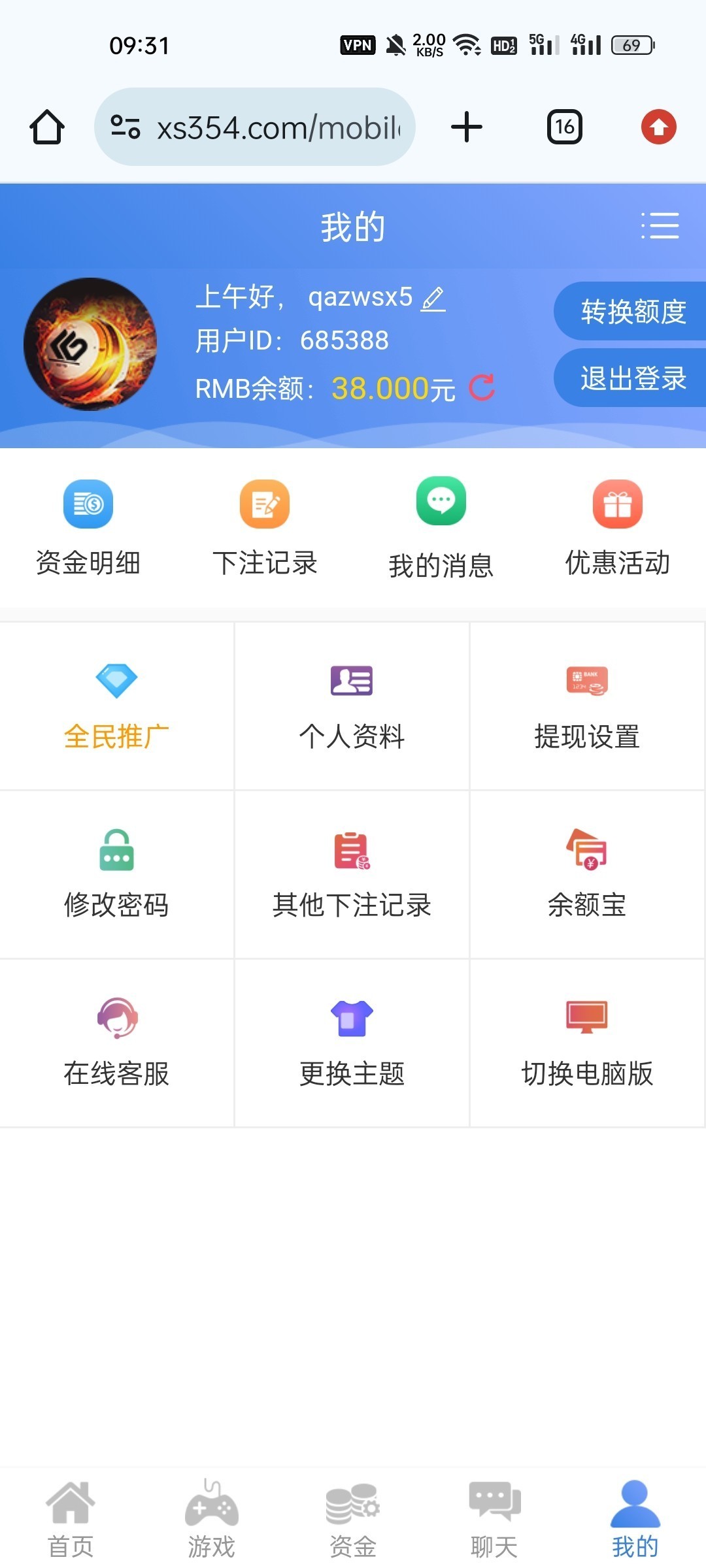 【新盛高频网】—✅— 特邀送38