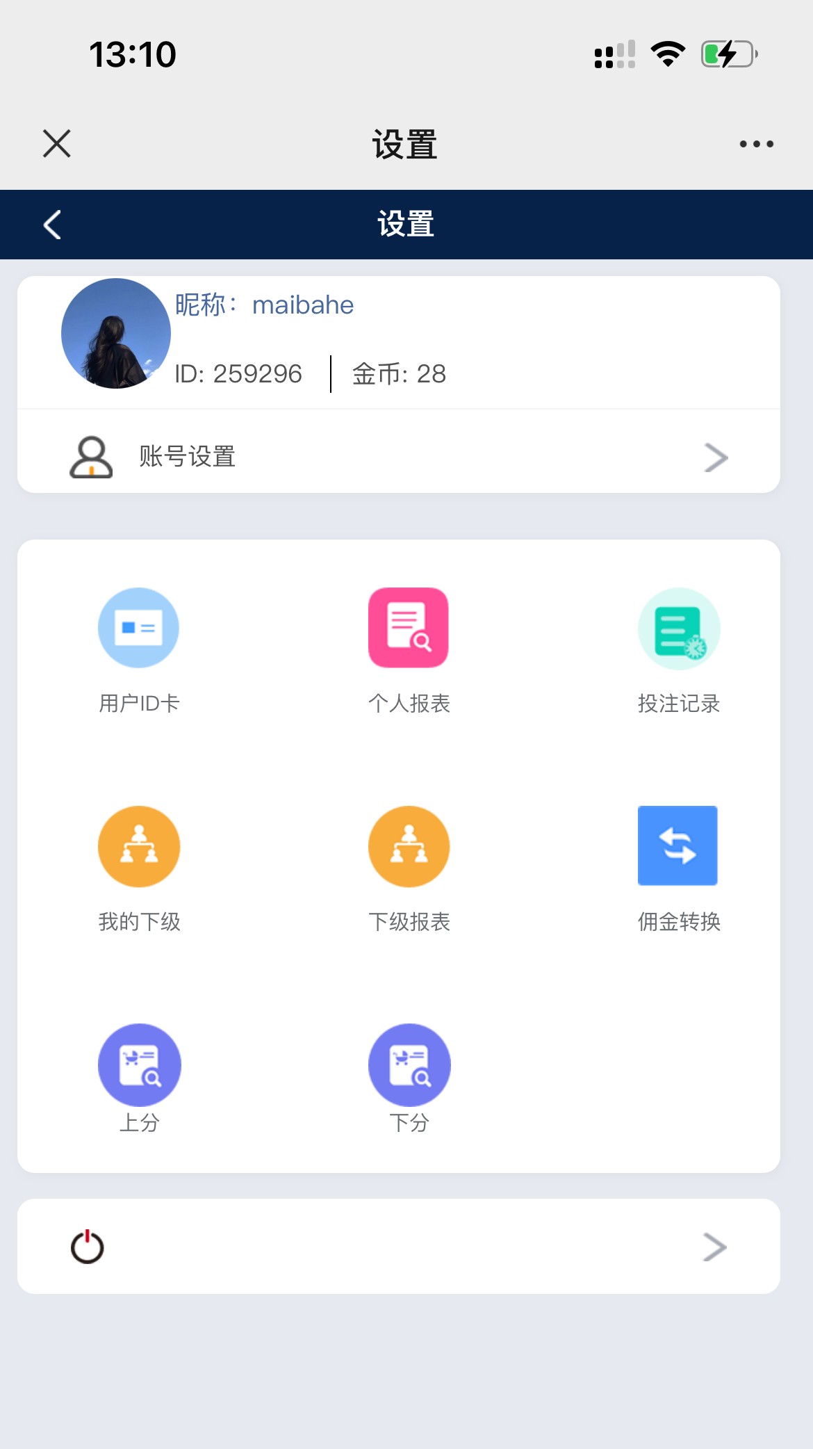 【顺城娱乐】—✅— 送28