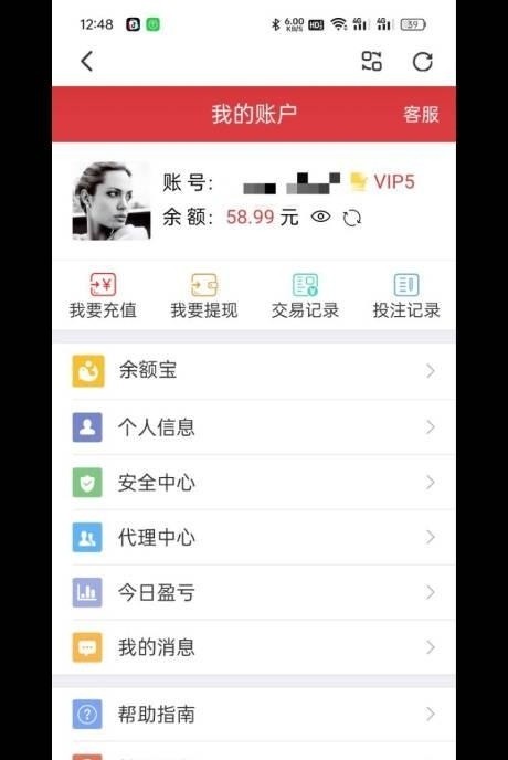 【大发彩票】—✅— 转移彩金174～324