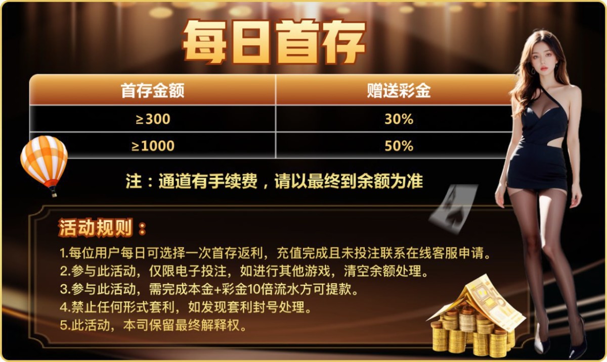 【星亿娱乐】—✅— 1000+500